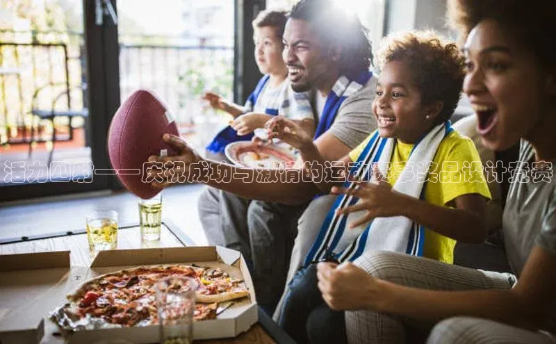 意昂注册平台官网入口