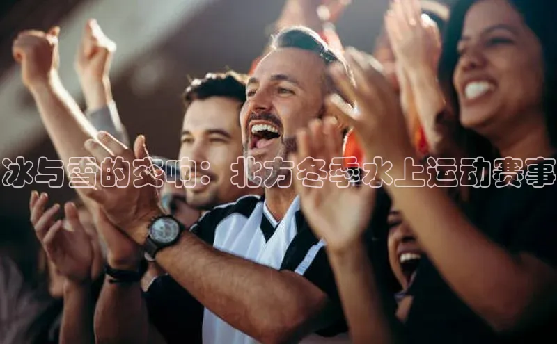 意昂体育官网注册