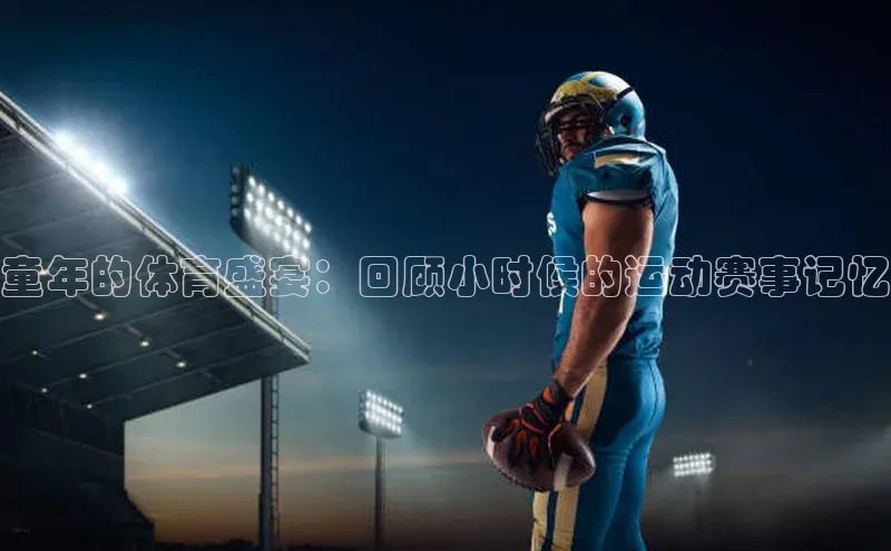 意昂体育官网登录