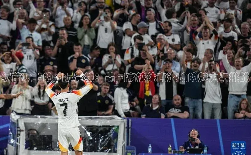 意昂体育平台APP