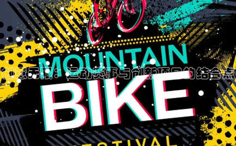 意昂官网入口登录