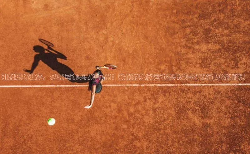 意昂体育平台APP