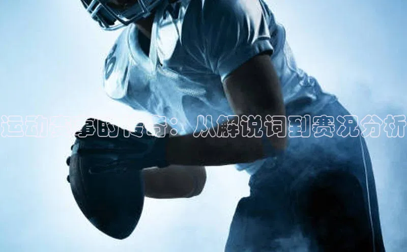 意昂体育官网登录