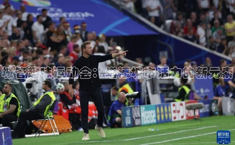 意昂体育官网登录