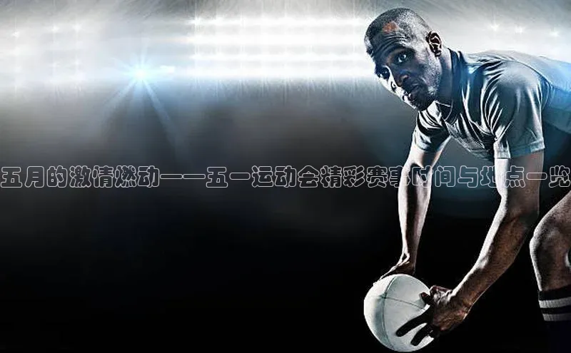 意昂平台注册入口