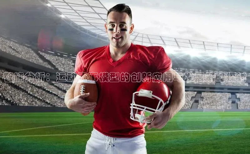 意昂体育平台注册