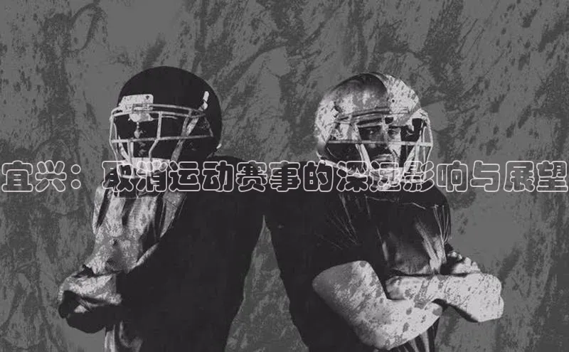 意昂体育平台APP