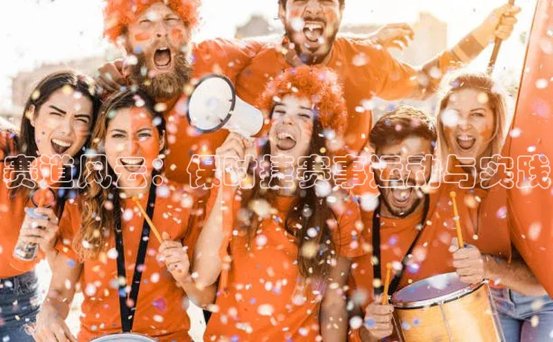 意昂体育平台APP