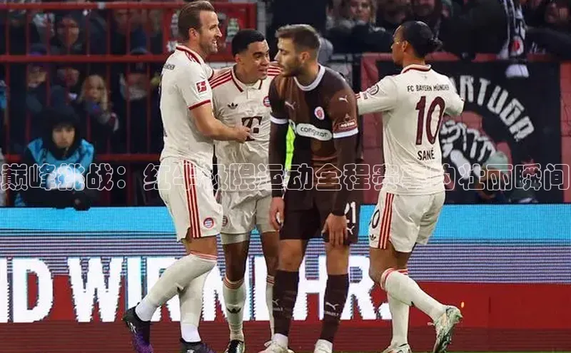 意昂体育官网登录