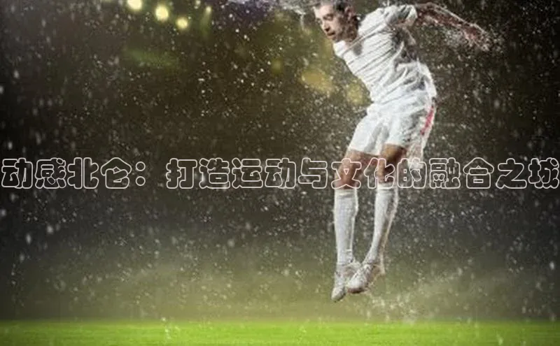 意昂体育平台APP