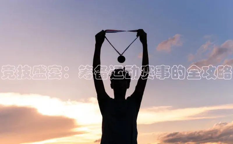 意昂体育官网注册