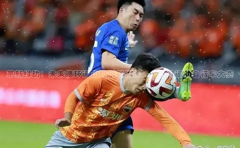 意昂体育平台注册