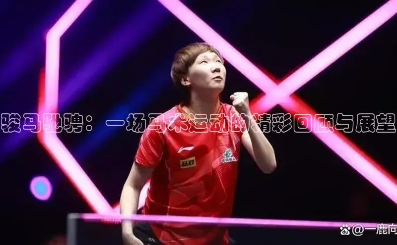 意昂体育官网注册