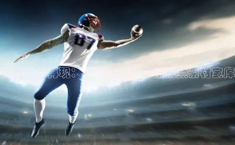 意昂体育平台APP