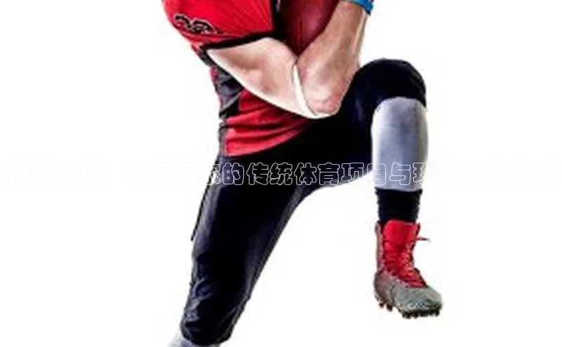 意昂体育app网页版登录入口