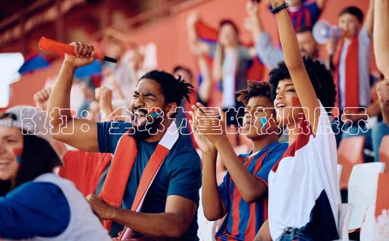 意昂官网入口登录