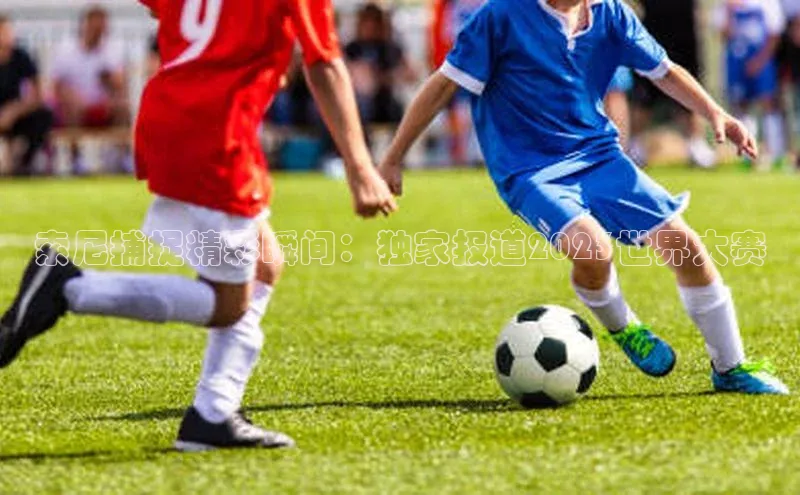 意昂体育平台APP