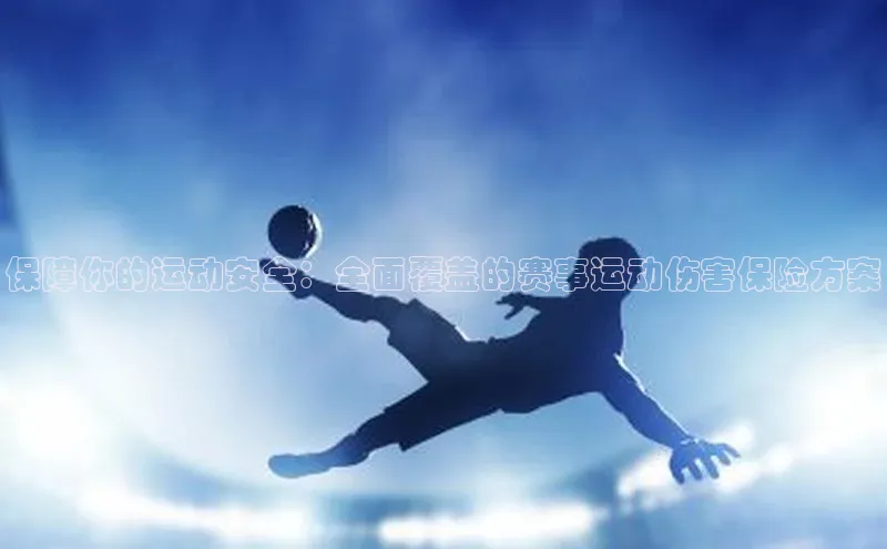 意昂体育招商