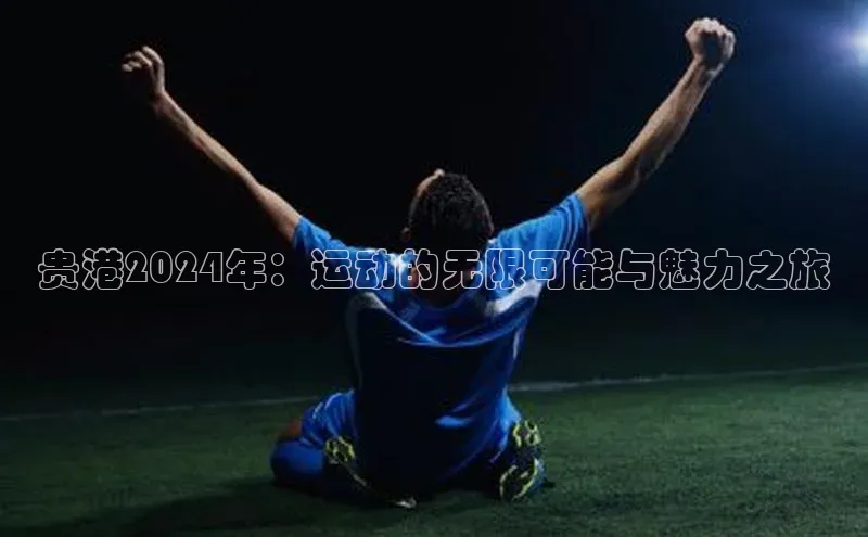 意昂体育官网登录