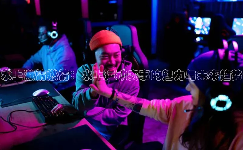 意昂体育官网注册