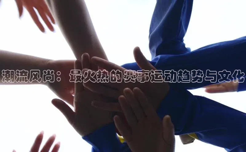 意昂集团官网